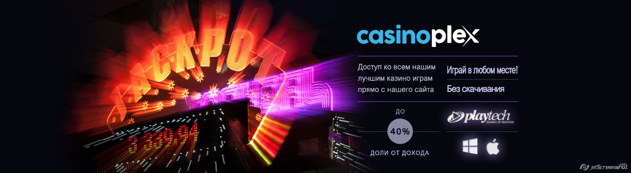 casinoplex