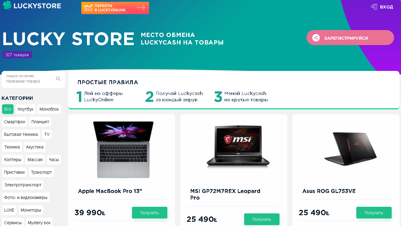 Уникоинс Интернет Магазин Монет